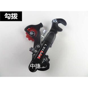 包邮通用山地车后拨链器后变速器自行车眼拨勾拨12速18速骑行配件