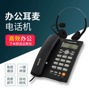 领域T02办公室耳麦电话座机固定话务员座机专用客服有线电话