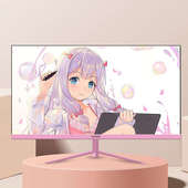 27英寸少女粉色显示器超薄电竞曲面高清液晶办公台式 电脑显示屏幕