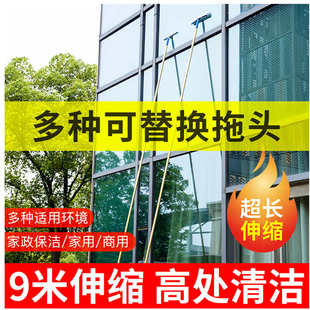擦玻璃神器家用加长伸缩杆阳光棚刷外墙门头保洁专用刮窗擦光伏
