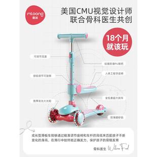 曼龙儿童滑板车宝宝滑滑车1 6岁12男女童可坐可骑二合一溜溜