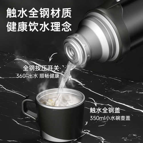旅行者保温水壶户外大容量316保温杯车载水壶保温刻字印LOGO便携