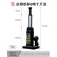 启阳手摇2 液油压千斤顶轿汽客货越野车用维修换胎工具 25吨T立式
