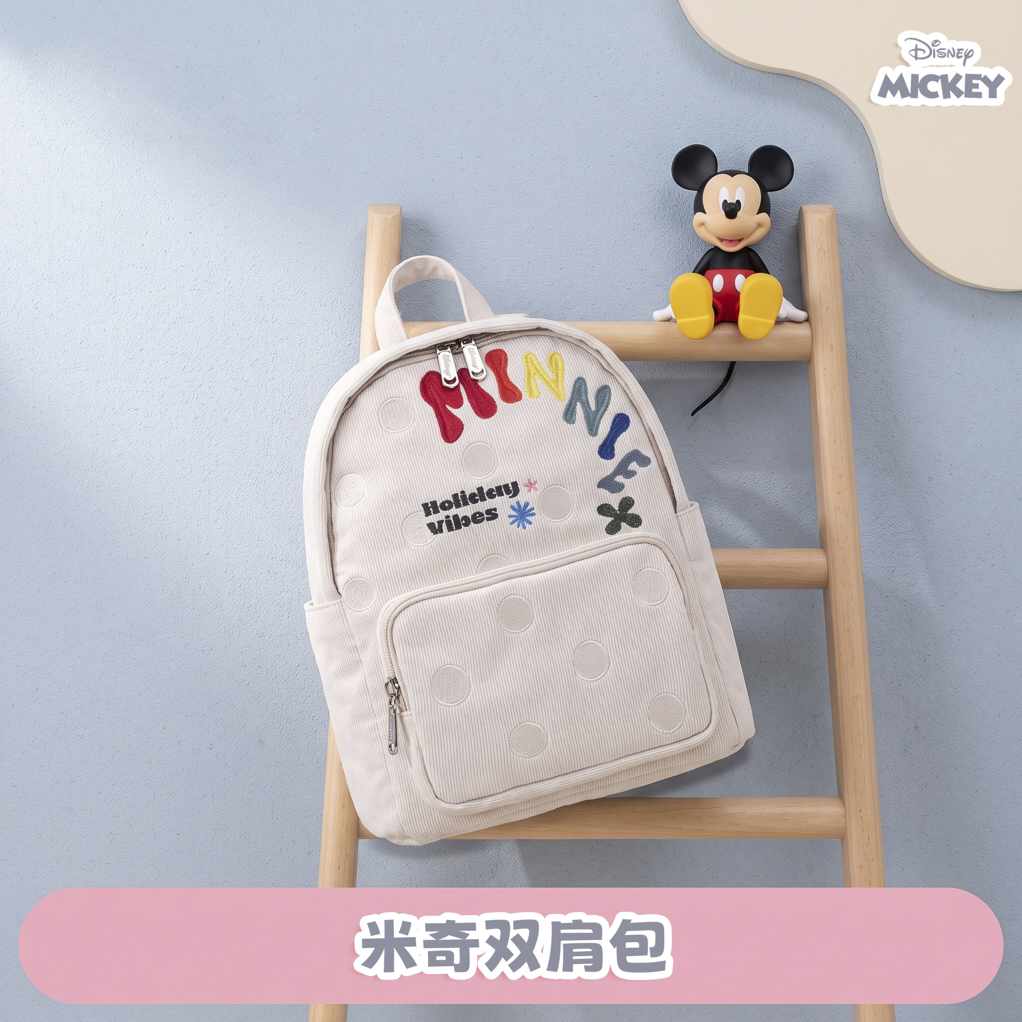 迪士尼米妮刺绣灯芯绒迷你双肩包