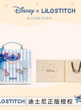 迪士尼正版史迪仔可爱双肩手提包