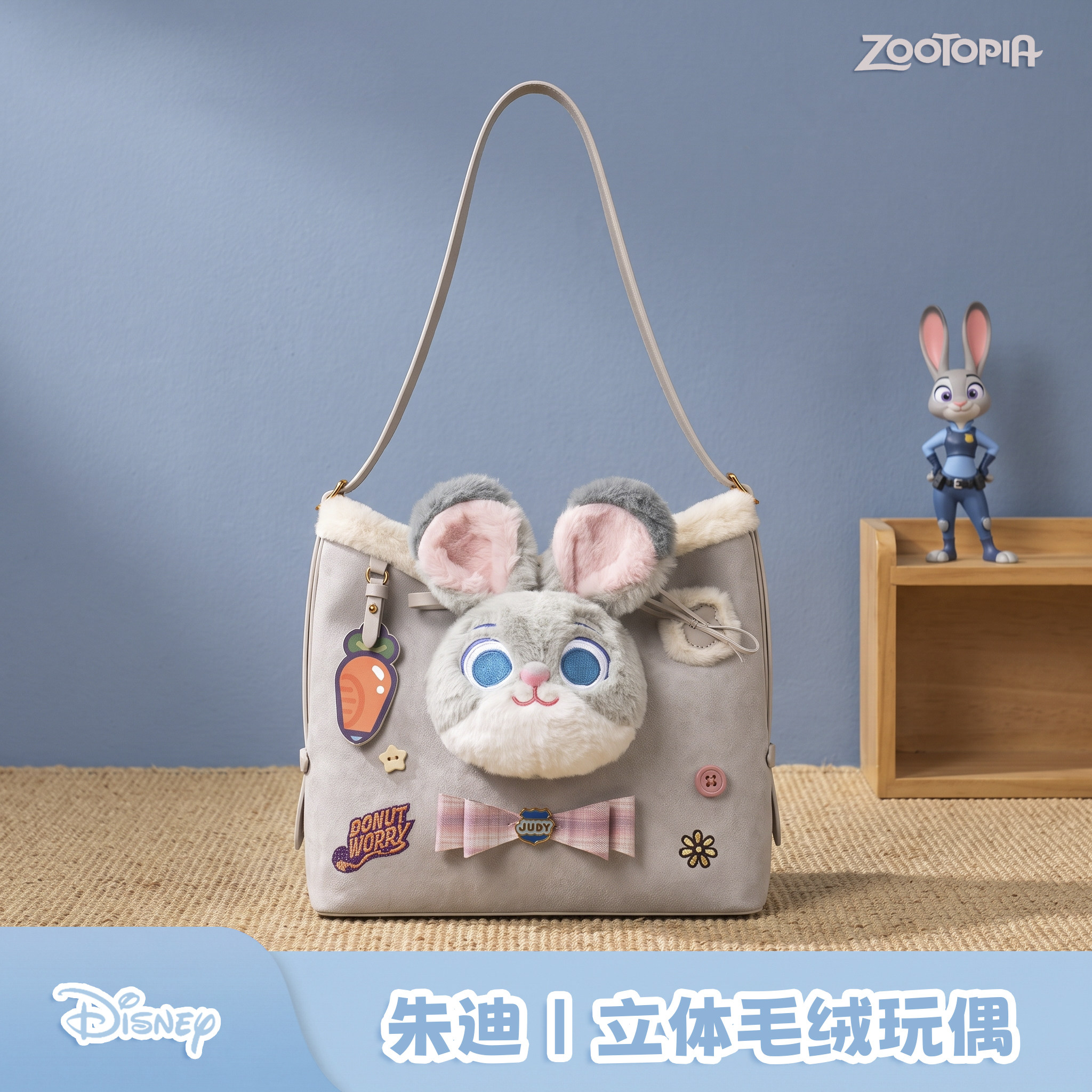 迪士尼疯狂动物城周边朱迪托特包