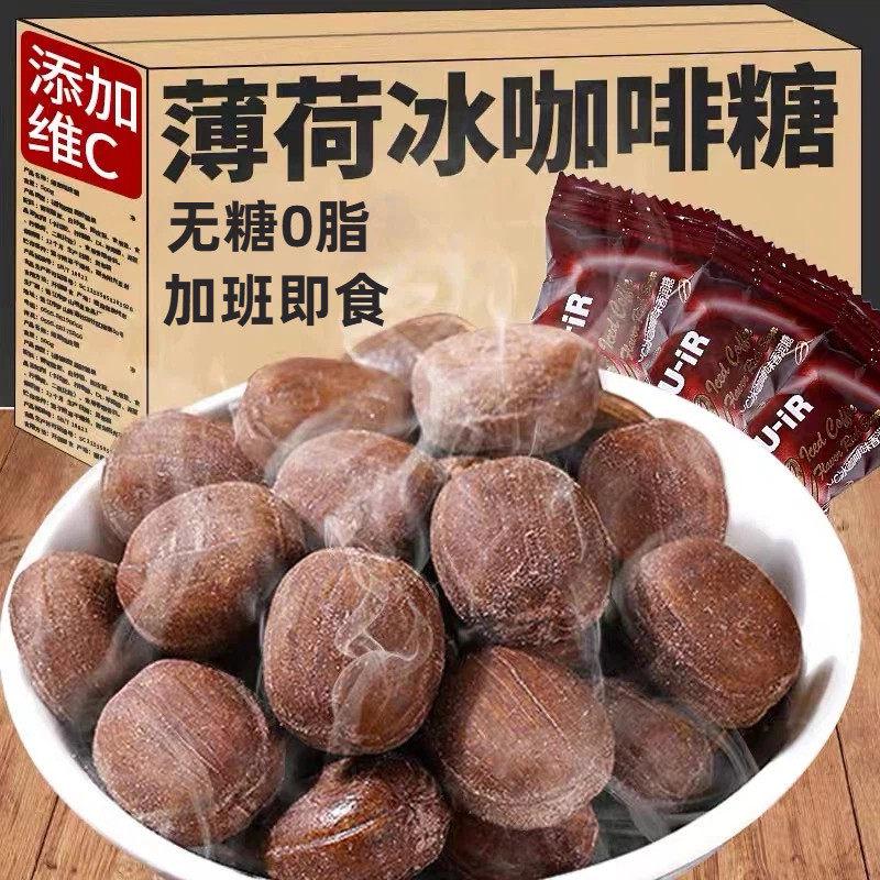 特浓提神咖啡糖无糖零脂高端原装进口原味独立包装官方旗舰店正品