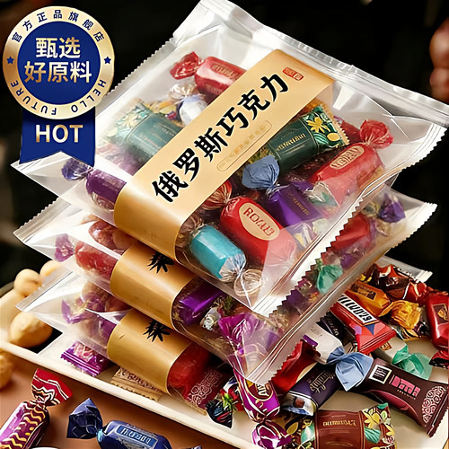 央妈推荐！俄罗斯巧克力混合糖果