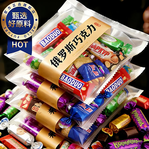 央妈推荐！俄罗斯巧克力混合糖果