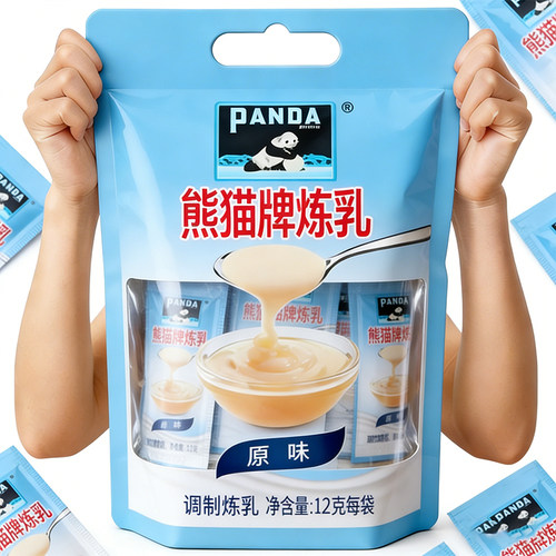 【正品】熊猫炼乳小包装家用烘焙