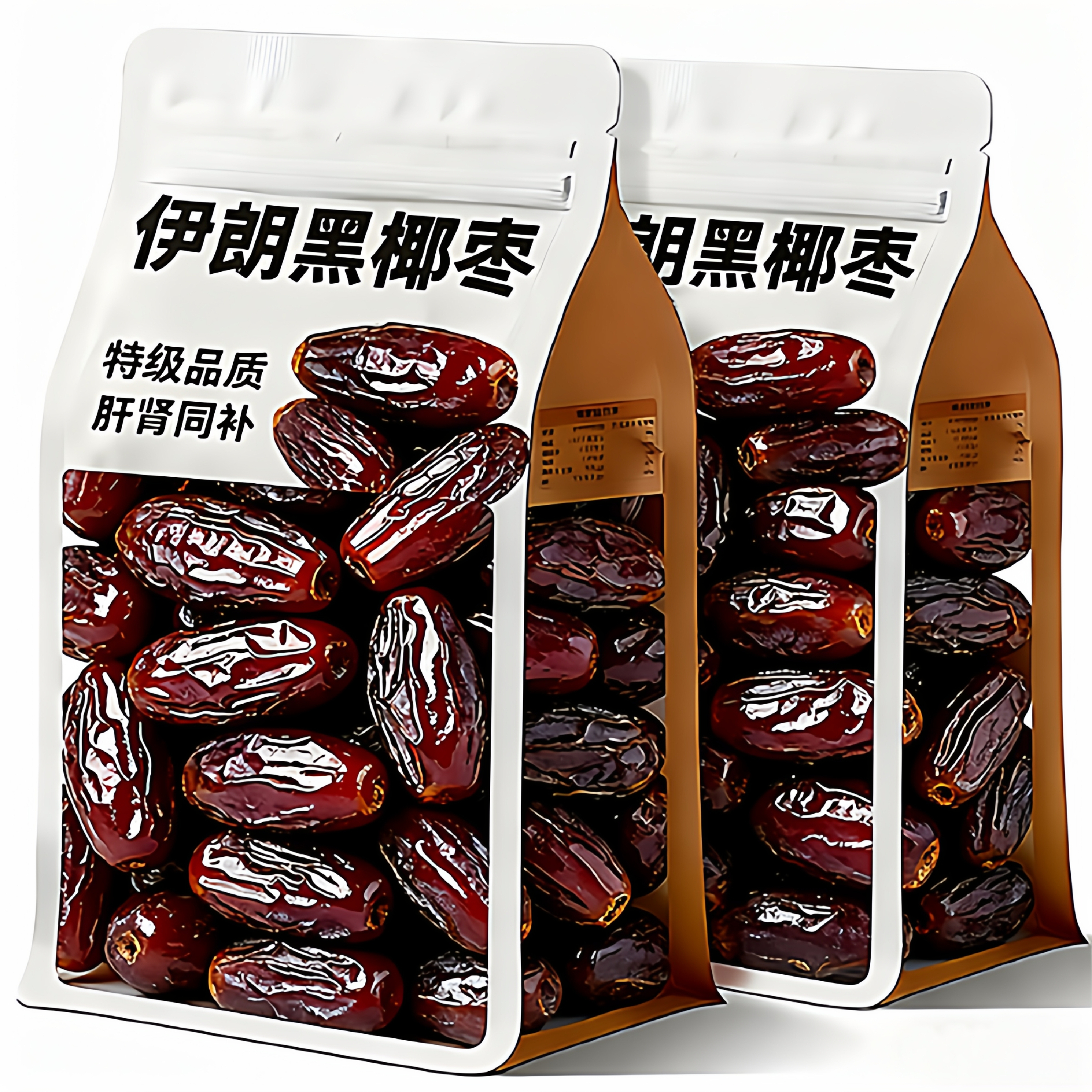 央妈推荐！伊朗特级沙漠黑椰枣