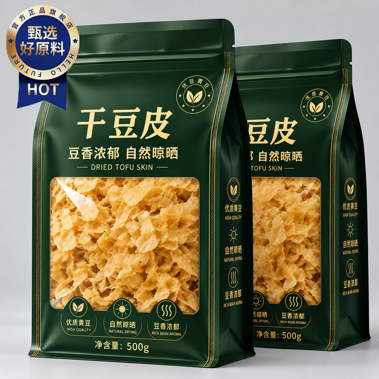 东北优质纯手工老式干豆皮丝干货千张商用批发无盐粒油