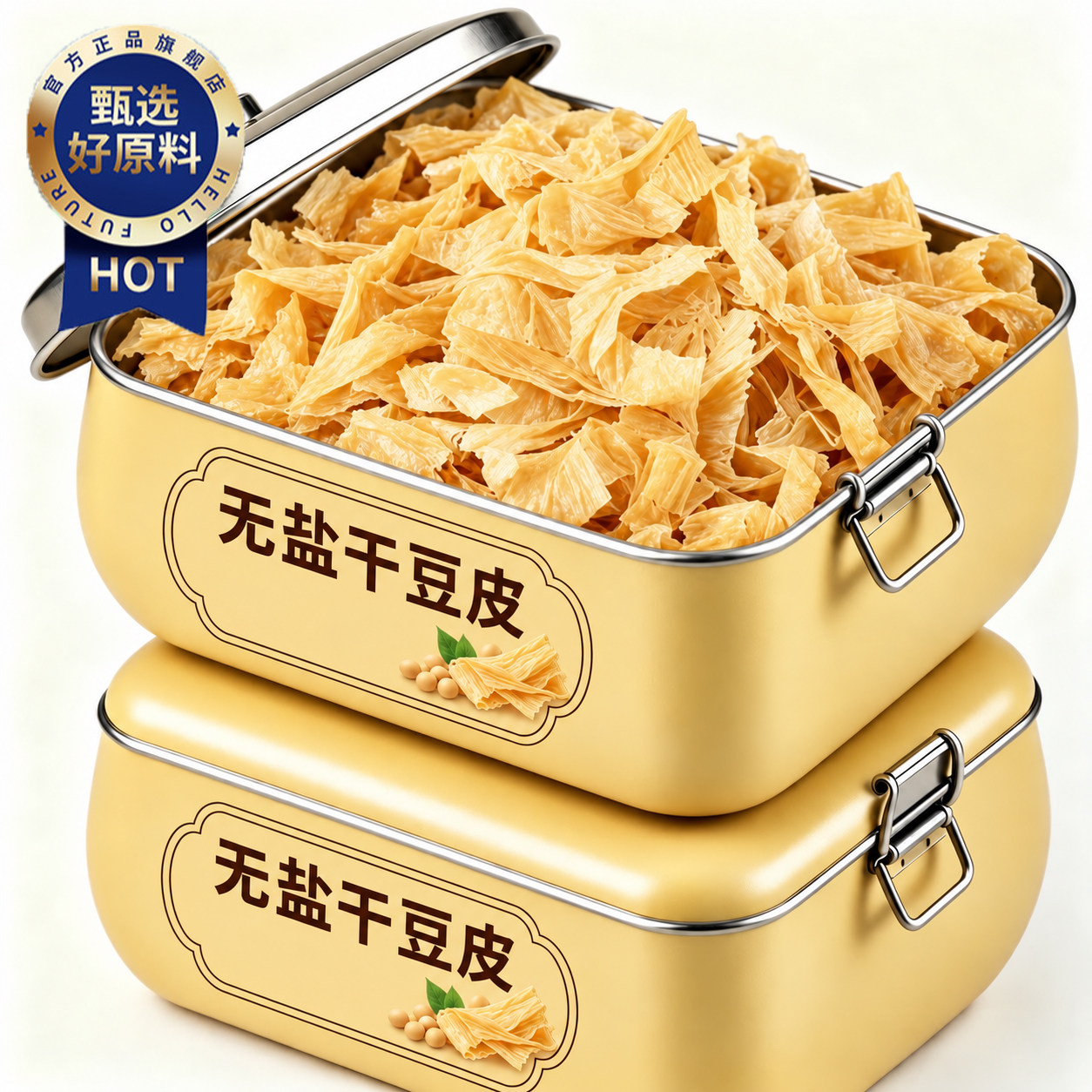 东北优质纯手工老式干豆皮丝干货千张商用批发无盐粒油