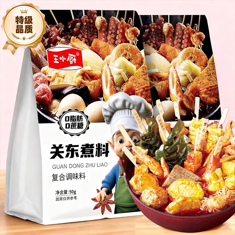 关东煮汤底料0脂0糖减脂期适用