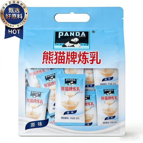 【正品】熊猫炼乳小包装家用烘焙