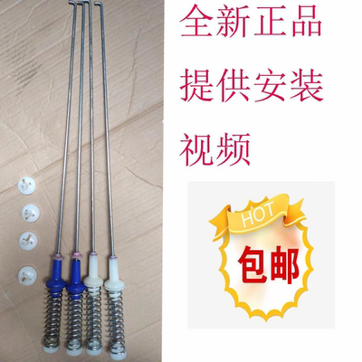 美的洗衣机吊杆MB90-6200DQCG拉杆簧MB90P32DG MB90S61DQCG减震器