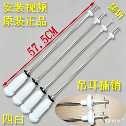 适用三洋洗衣机拉杆吊杆DB7535BXS/85399BDA/XQB75-B1035DX减震器