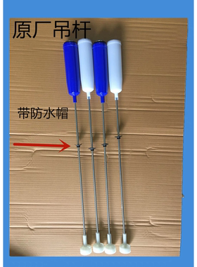 伊莱克斯洗衣机EWT15031SS拉杆减震器平衡吊杆避振器弹簧配件