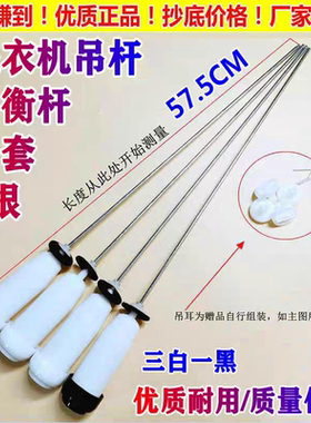 三洋帝度变频洗衣机吊杆DB75377BEX DB7537BXS减震DB80599BES拉杆