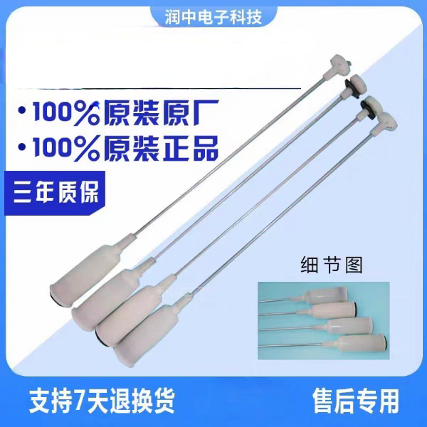 南极人全自动洗衣机XQB100-1XB0D 1XBOD拉杆吊杆减震器平衡避震器