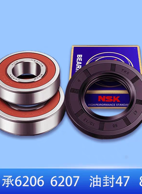 美的洗衣机B1DV100TG/B1DV100TG-T1C/B1GV100EY轴承油封水封配件