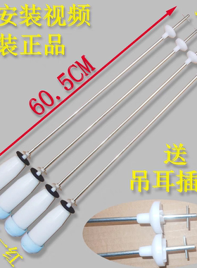 适用小天鹅洗衣机WB120818BIRA拉杆减震器平衡吊杆弹簧避振器配件