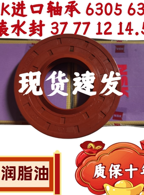 三洋滚筒洗衣机WF810326BSOS/WF810626BICSOS轴承水封油封配件