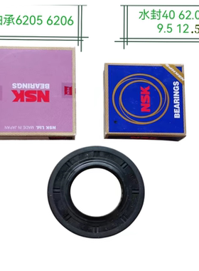 适用海尔滚筒洗衣机G100158HB12S轴承水封密封圈油封配件40 62.05