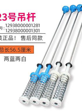 适用美的洗衣机吊杆MB100ECOMB100KQ3 MB100-1210H减震器平衡拉杆