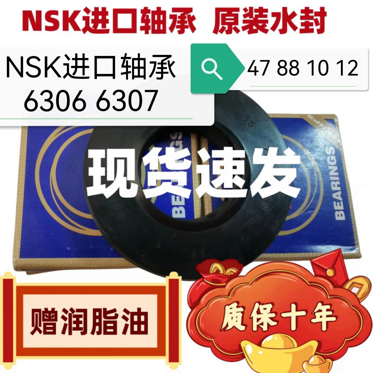 适用小天鹅滚筒洗衣机TG100V20WD/TG100V20WDG轴承水封油封配件