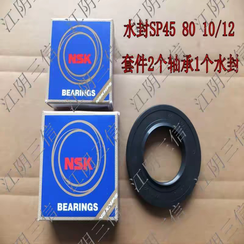 适用卡萨帝洗衣机C1 HD10L5CLU1 HD10G3LU1 HD10G6LU1轴承水封油