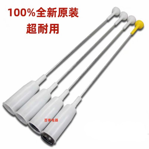 美菱全自动洗衣机MB80-XJ600GX吊杆减震器平衡拉杆弹簧避震器配件