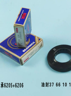 适用美的滚筒洗衣机MG60-1211LPC(S-1211LDPC(S)轴承水封油封密封