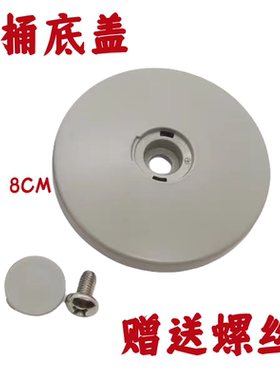 松下滚筒洗衣机XQG60-V63GS V63NW V63GW V63NS内桶盖子底盖配件