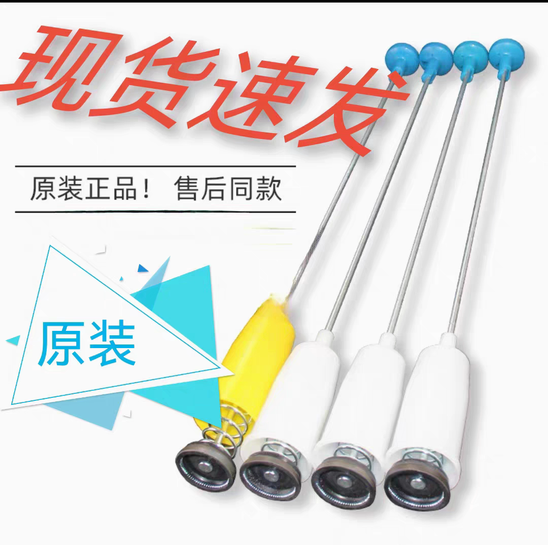 适用威力全自动洗衣机XQB80-8079平衡杆吊杆拉杆减震器避震器