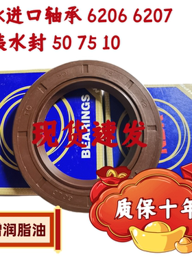 适三洋滚筒洗衣机WF100BS265R WF100BIS565S/SS轴承水封油封配件