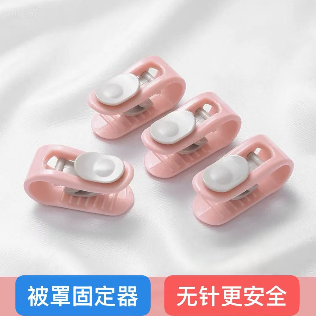 防滑无针家用8个装床单韩式安全