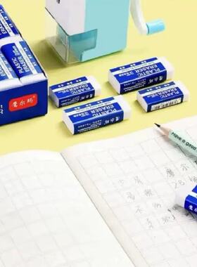 美术生起稿专用橡皮擦不易留痕少屑擦得干净老师推荐文具用品儿童