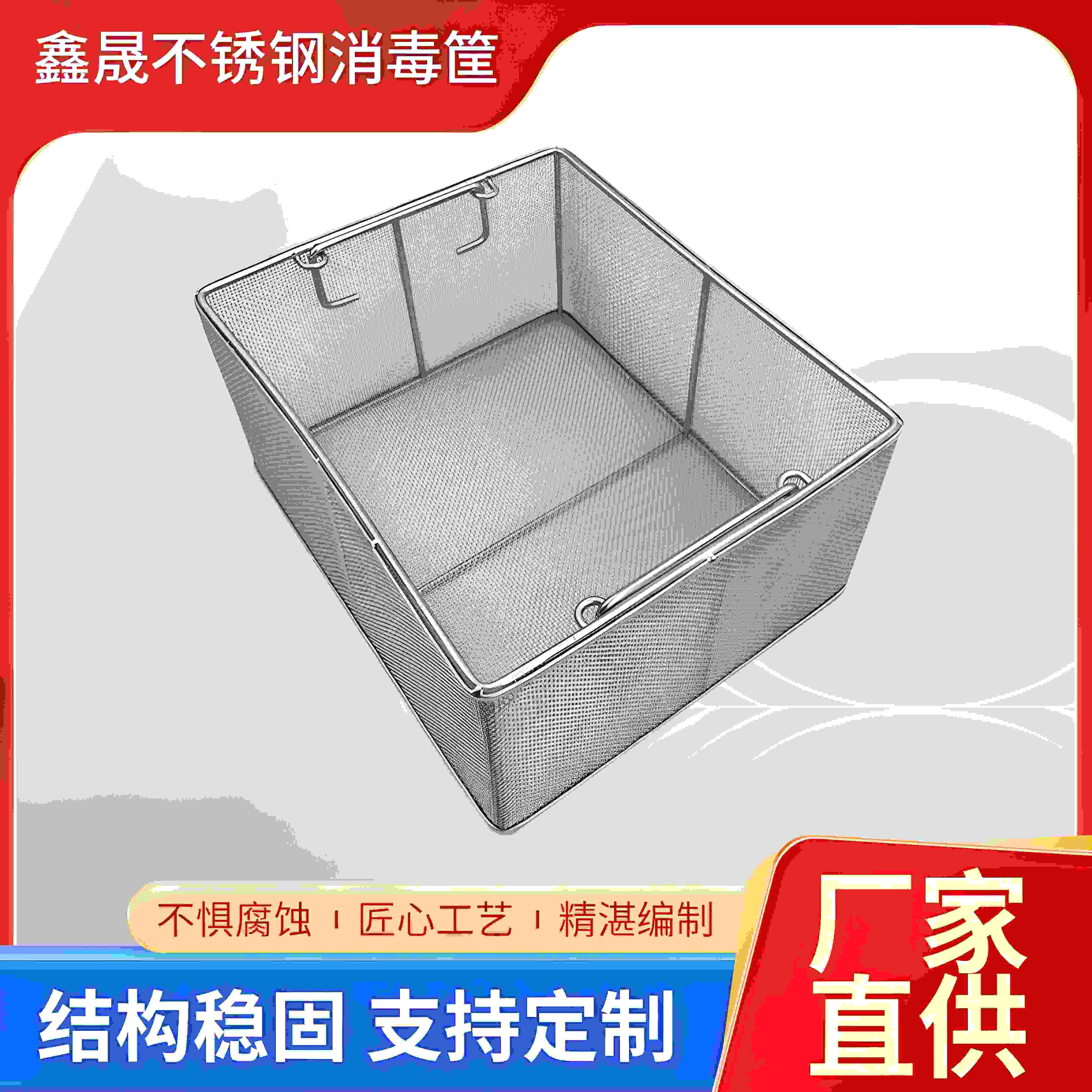 定制304不锈钢供应室器械