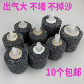 增氧泵沙头增氧气泡石鱼缸氧气石氧气泵气石养鱼增氧接头氧气石头