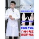 广东广州中考实验室化学防护服大学生白大褂验酸碱初三件套全纯棉