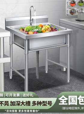 商用单水槽不锈钢水池单