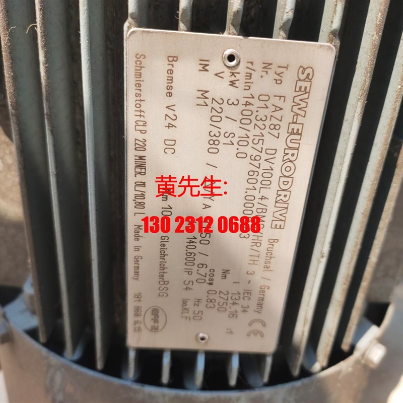 现货SEW减速机电机KW议价