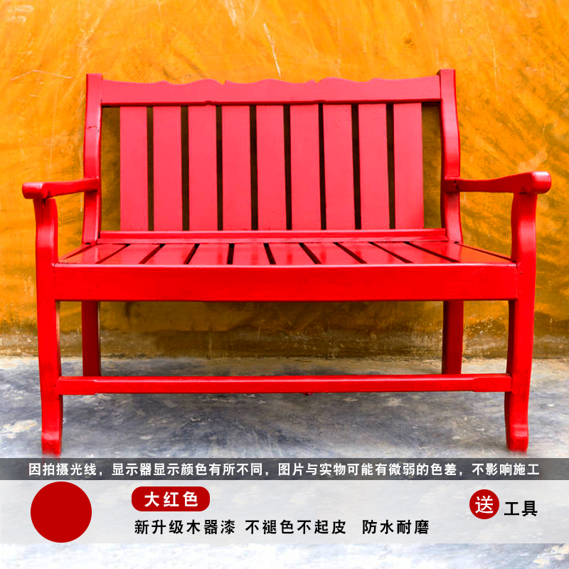 现货水性木器漆旧家具翻新自刷改色油漆白色黑色防水环保透明清漆