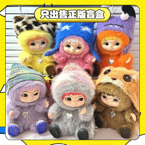 虞书欣同款正版WAKUKU哇库库毛毛潮趣派对盲盒毛绒公仔小挂件礼物