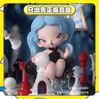 正版DODONAMI四代梦魇之核系列盲盒潮玩具手办公仔摆件女生日礼物