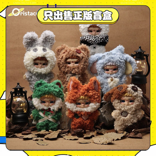 正版捕兽记坏小孩Kippo叛乐园系列盲盒潮玩毛绒公仔挂件生日礼物