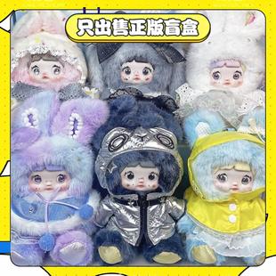 正品Nommi糯米儿天气预报盲盒毛绒公仔玩偶包包挂件女生节日礼物