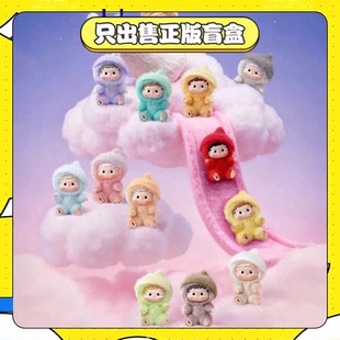 正版侯明昊同款黑玩哦崽初遇漂流瓶系列搪胶毛绒MINI挂件公仔礼物
