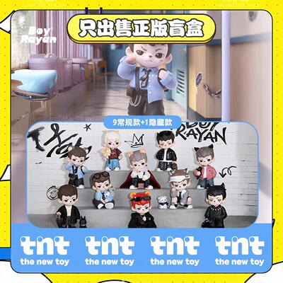 正版TNTRayan哥哥4代天生玩家系列盲盒手办潮玩具摆件节日小礼物